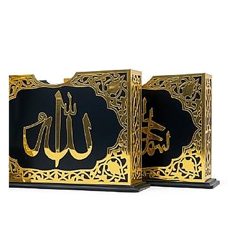 Panneau Calligraphié Allah & Muhammad